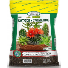 Грунт для кактусов и суккулентов 2.5л ГЕРА Грунт для кактусов и суккулентов 2.5л ГЕРА