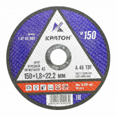 Круг по металлу 150х1.8х22,2 (Кратон) Круг по металлу 150х1.8х22,2 (Кратон)